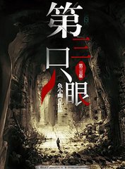 打扑克又喊又叫视频大全
